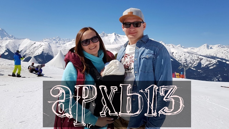 2019.04 Курганинск-Архыз