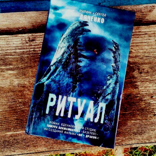 ДЬЯЧЕНКО КНИГИ РИТУАЛ СКАЧАТЬ БЕСПЛАТНО ДЬЯЧЕНКО КНИГИ РИТУАЛ СКАЧАТЬ БЕСПЛАТНО