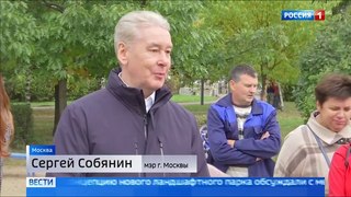 Вести-Москва • Аналог парка Горького следующим летом появится в Южном Бутове