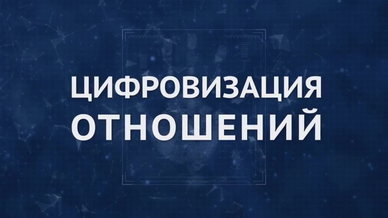Блокчейн. Промышленная революция.