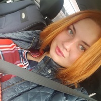 Юлия Волкова