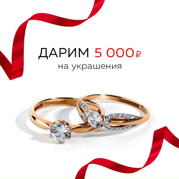 585 Сеть Ювелирных Магазинов Адреса В Москве