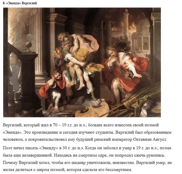 10 успешных книг, авторы которых пожалели о том, что написали их Мечта каждого писателя написать бестселлер или, возможно, даже бестселлер, по которому будет снят блокбастер. Наверняка любой