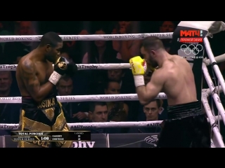 Мурат Гассиев vs Юниер Дортикос. Полуфинал WBSS