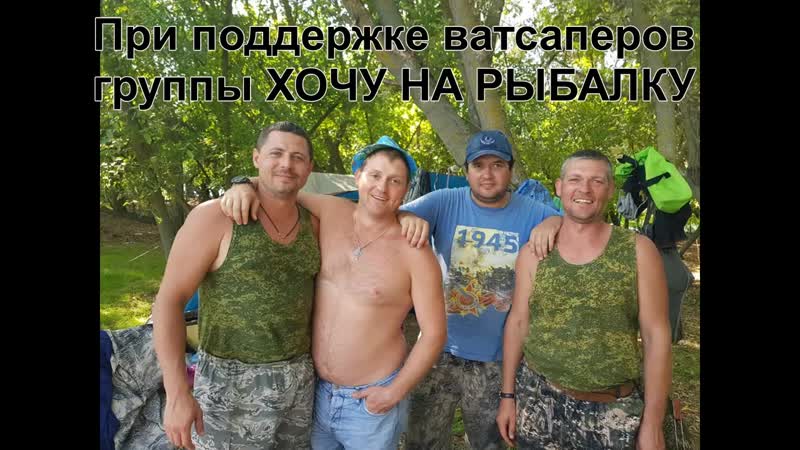 Рыбалка сентябрь 2018.mp4