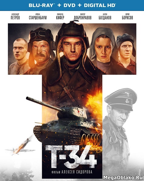 Т-34 (2018/BDRip/HDRip) Т-34 (2018/BDRip/HDRip)