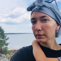 Аля Королева