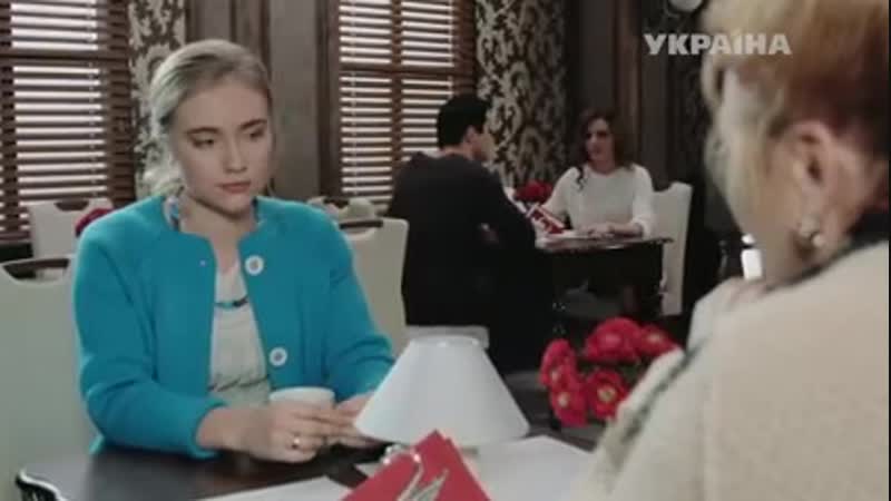 Райское место 38 серия
