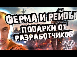 Last Day on Earth/Розыгрыш призов/Подписываемся на Youtube канал для участия в розыгрыше. Сыллка в комментариях.
