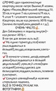 Объявление от Ольга - фото №1