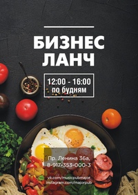 Music pub Major/Стерлитамак - кафе с караоке, танцами и мясом на огне