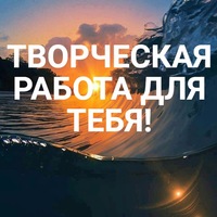 Алина Ушакова | Анапа