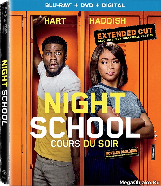 Вечерняя школа / Night School (2018/BDRip/HDRip) Вечерняя школа / Night School (2018/BDRip/HDRip)