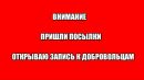Объявление от Екатерина - фото №1