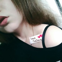 Илья Гладков | 