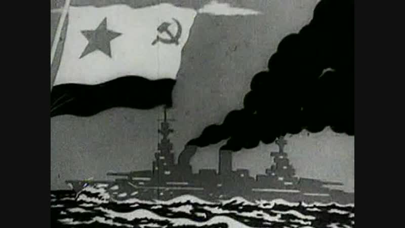 Победный Маршрут 1939 г.