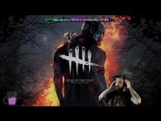 Dead by Daylight 2.0 | 1400ч | Розыгрыш Science Fair Claudette and Street Meg