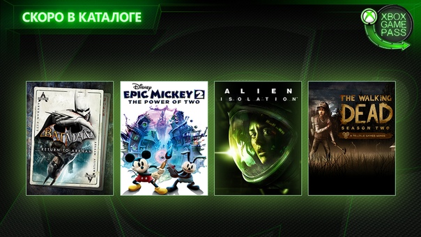 Xbox Россия