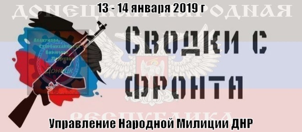 Донецк - Старомихайловка Абакумова Бирюзова ДНР