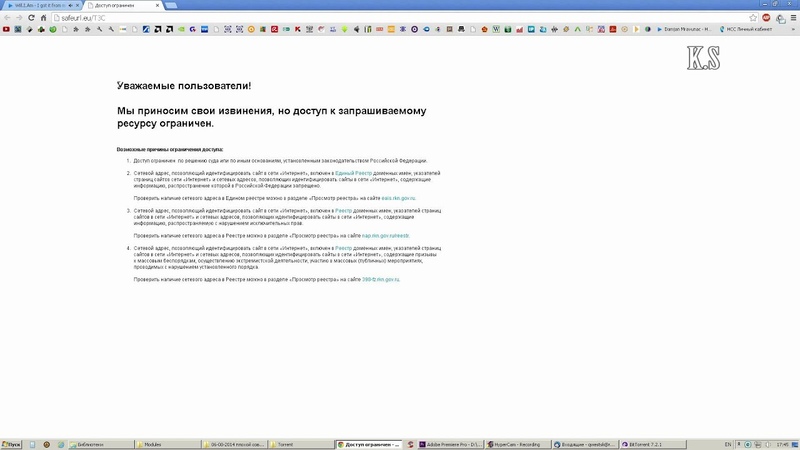 Торрент отказано в доступе