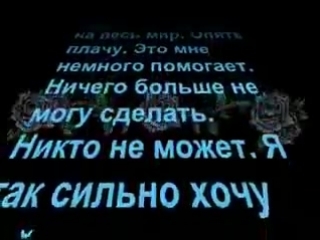 Дневник девочки-школьницы, которая болела раком ( Любая мелодрамма или драмма отдыхает, ведь это реальная история...смотреть вс