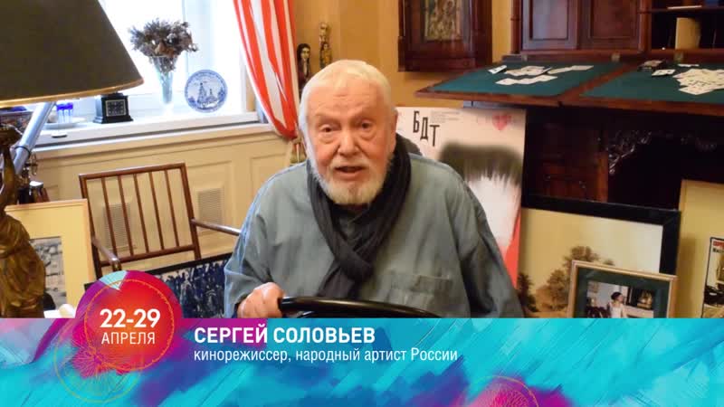 ВГИК Иванов