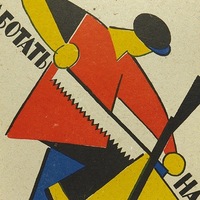 Виталий Чигарев