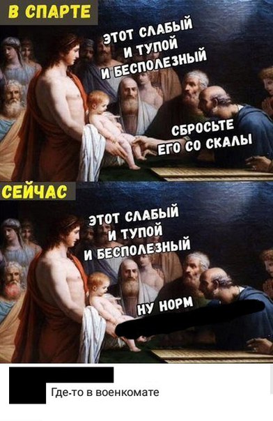 смешные картинки