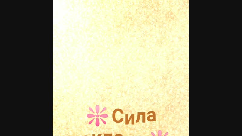 Сила прогиба