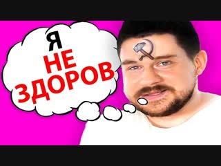 NEMAGIA-LifE • LifeОбзор#1 - ЗВЕЗДОБОЛ
