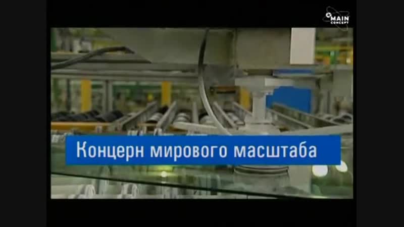 Мы используем в работе стекло AGC