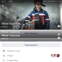 Илья Горохов | Ульяновск