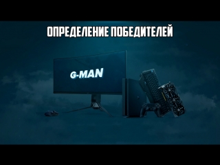 Определение победителей