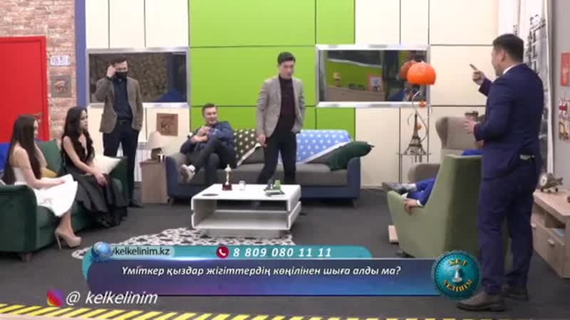 😱😱😱
Аңсарды қорғайсыздар маәлде