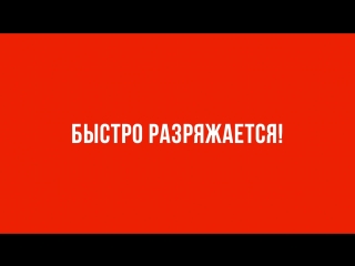 РЕМОНТ 60 СЕК