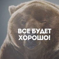 Иван Петров
