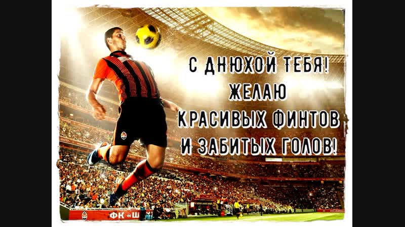 С днём рождения, сынок