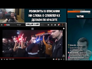 Нищий Хайп - ПЕРВЫЙ СТРИМ ГОДА. КАМБЕК ПАРАВОЗА. НОВОСТИ ВЕРСУСА И РБЛ.