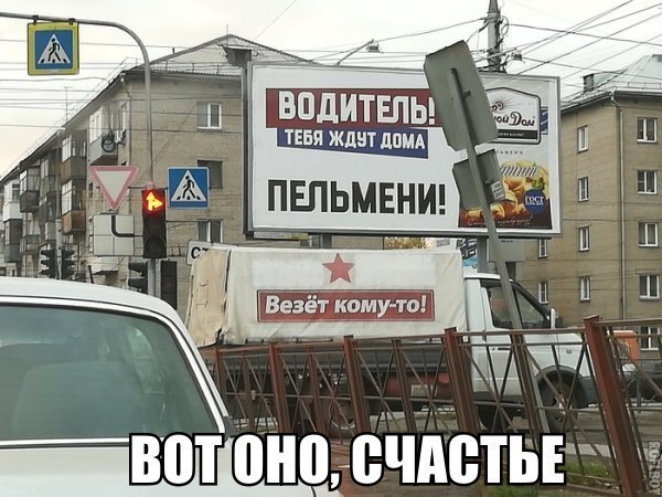 Посмеялся сам - поделись с другом!!!