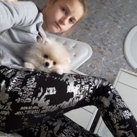 Диана Ершова | 