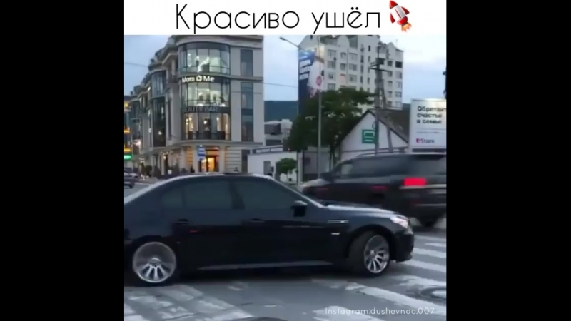 Қалай кетті