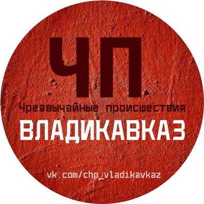 Разыскиваю проститутку оксану из моздока Разыскиваю Проститутку Оксану Из Моздока
