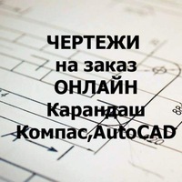 Борис Коновалов | 