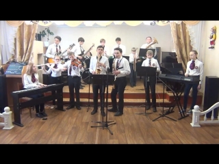 Россия, п. Куеда, Детский эстрадно-джазовый оркестр «Happy Times Band»