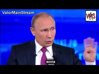 Такая прямая - трансляция с Путиным.
