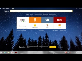 Получить приватную галочку вконтакте это работает на 100%