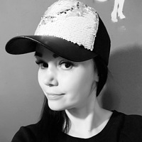 Екатерина Петрова