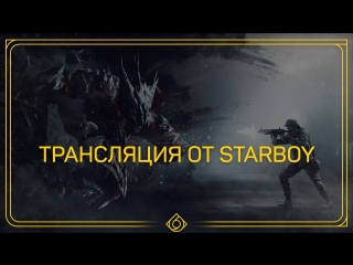 STARBOY | R6S CLUB - Играем рейтинг на смурфе
