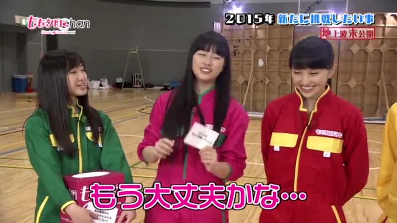 Momoclo-Chan DX 211 20141223