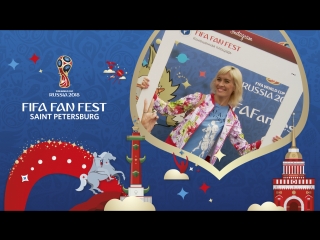 FIFA Fan Fest: танцевальный четверг
